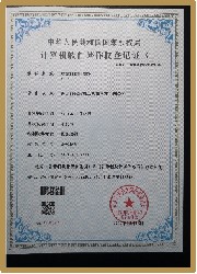 Copyright registration certificate I